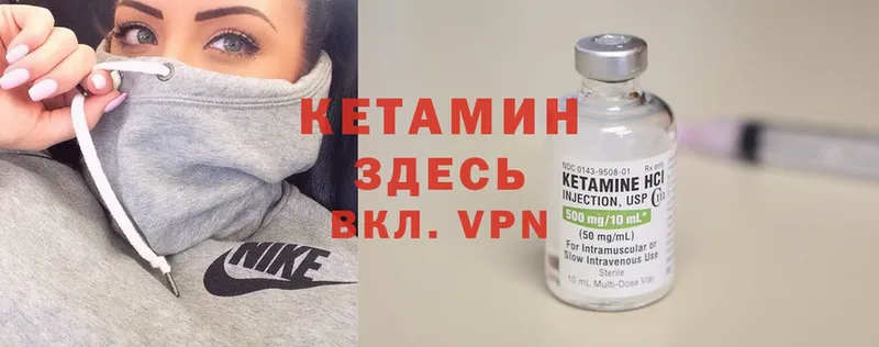 цены   Поронайск  ссылка на мегу вход  Кетамин VHQ 