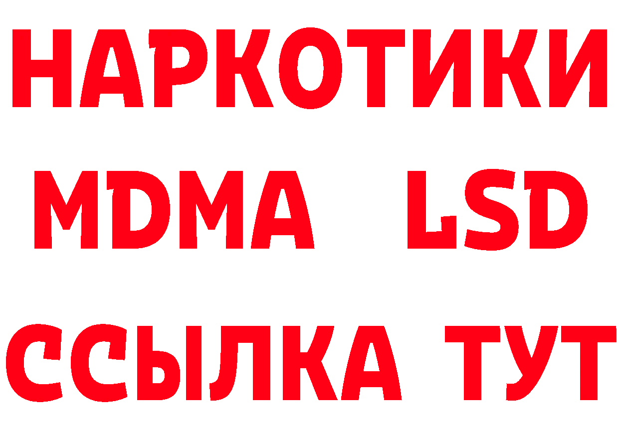 Cannafood конопля вход маркетплейс кракен Поронайск