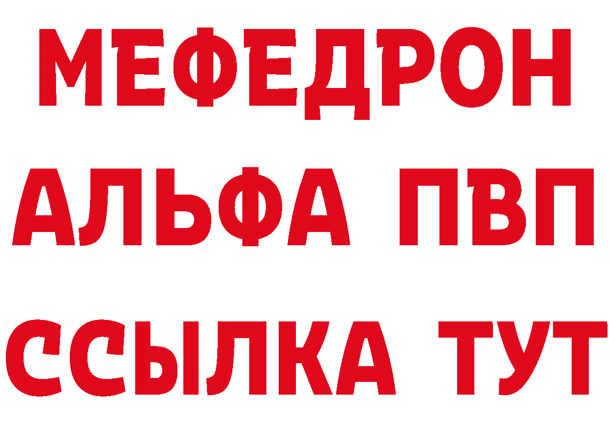 Бутират GHB зеркало сайты даркнета MEGA Поронайск